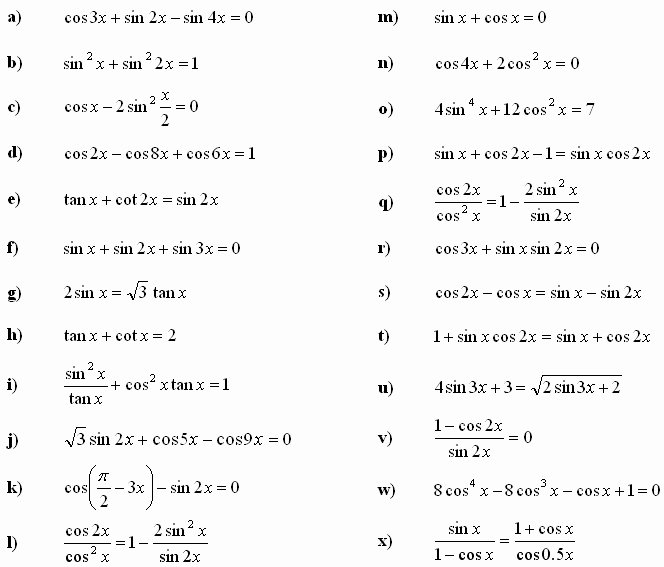 trig equations worksheet