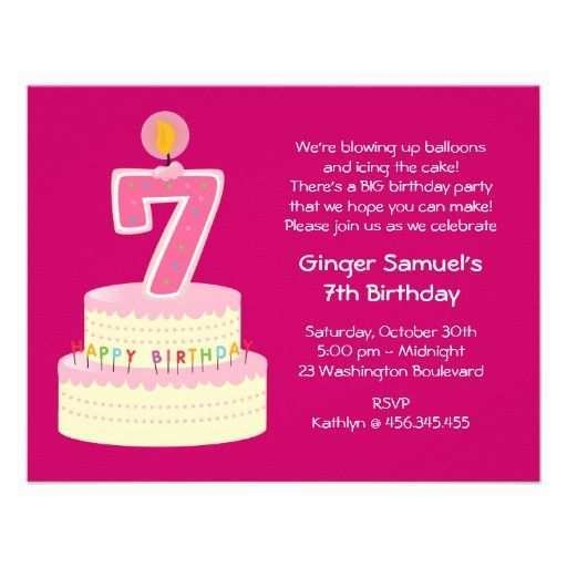 rsvp birthday invitation template