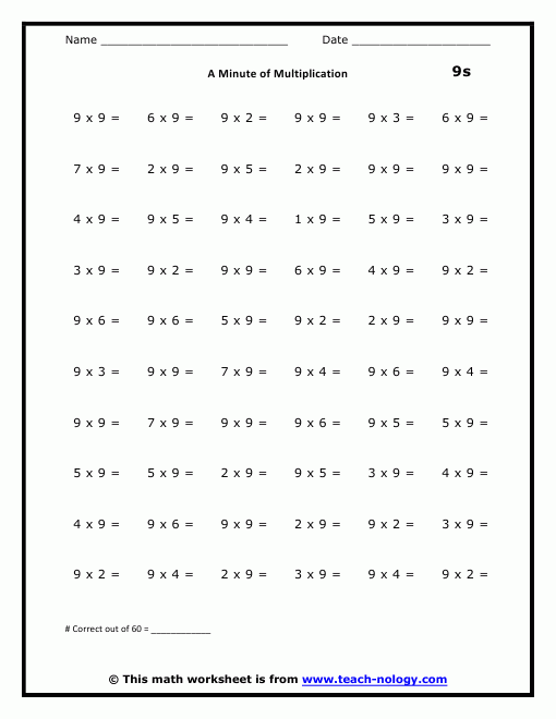 9 S Multiplication Worksheet Multiplication Worksheets