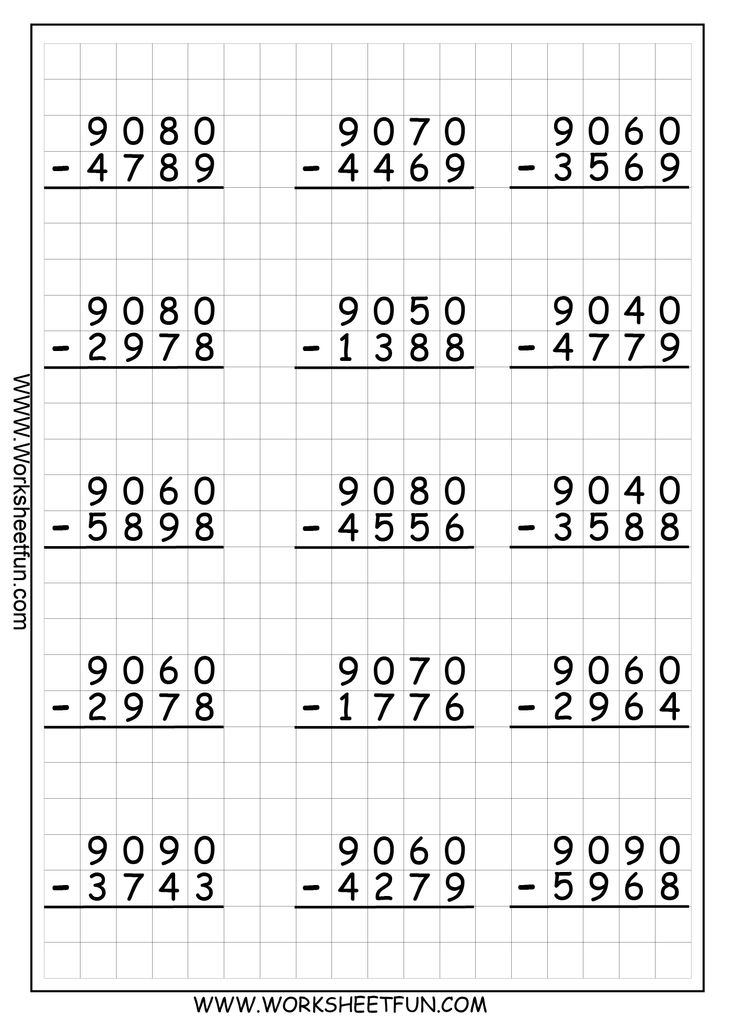 Adding And Subtracting Regrouping Worksheets Free Printable