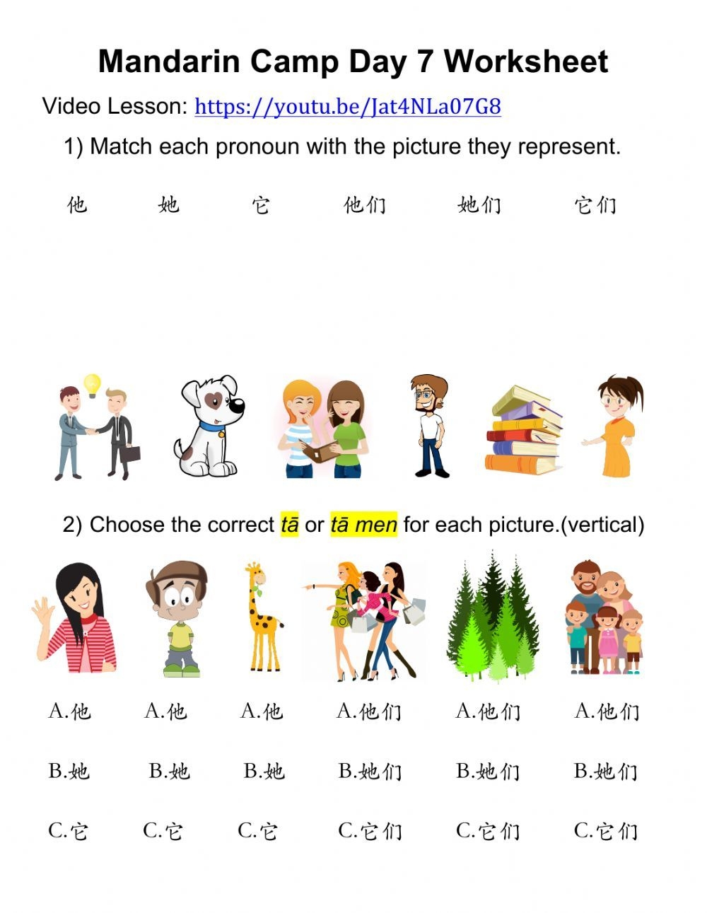 Chinese Language Worksheets Language Worksheets