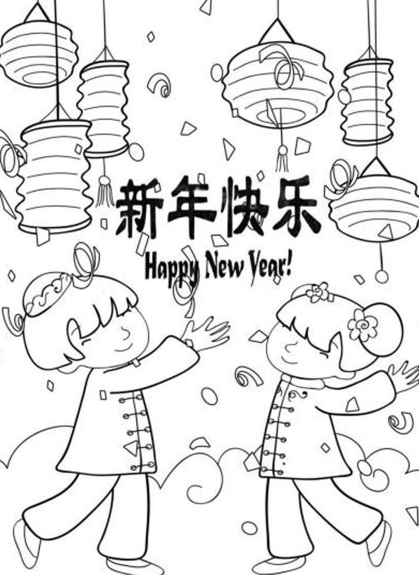 chinese new year 2025 free printable coloring pages
