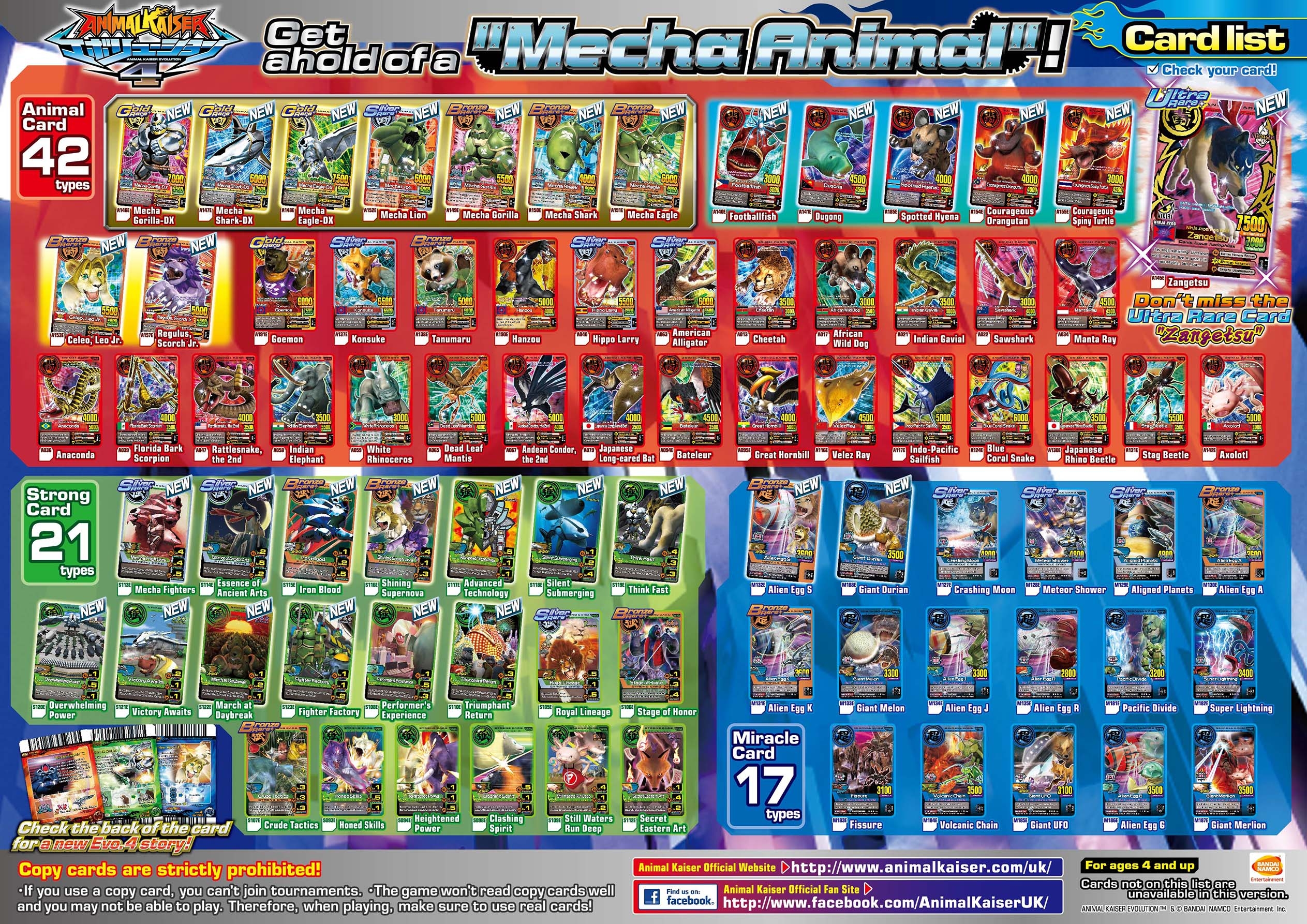 Evo 4 Animal Kaiser Official Website