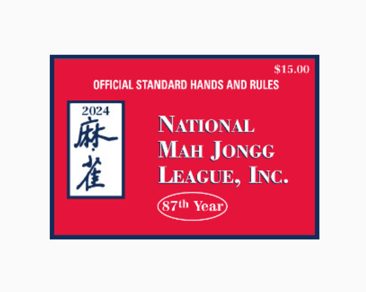 Free Printable Mahjong Cards Download Free Printable Mahjong Cards Png 