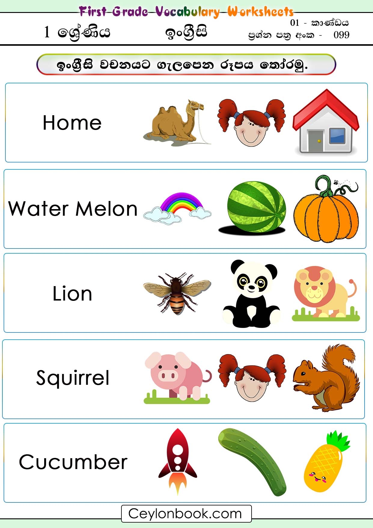 1st grade grammar worksheets