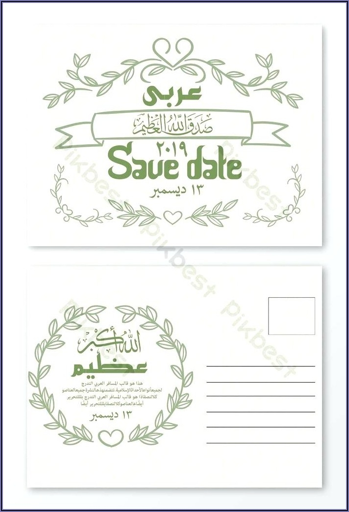Postcard Invites Templates Free Template 2 Resume Examples pv9wXLboY7