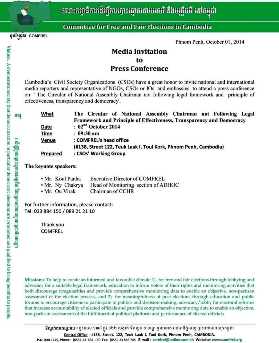 Press Conference Invitation Template SampleTemplatess SampleTemplatess