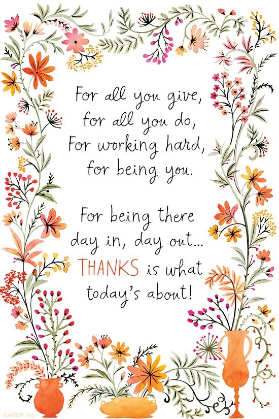 Printable Administrative Professional Day Cards