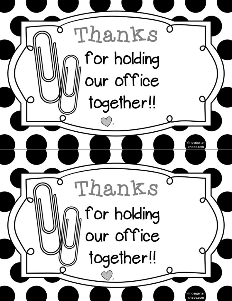 Printable Administrative Professional Day Cards