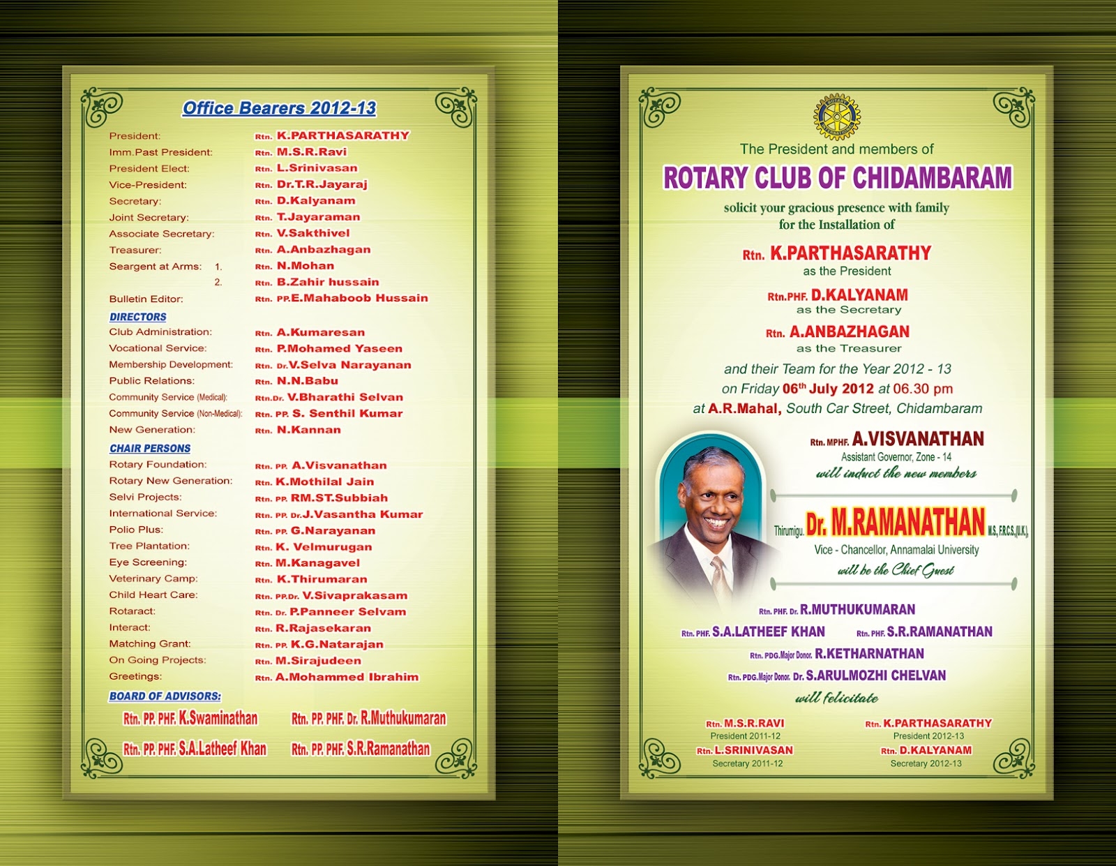 rotary invitation template