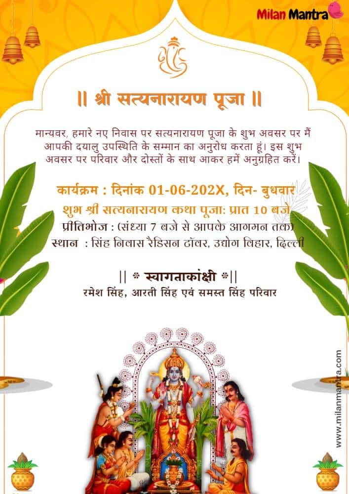 Satyanarayan Pooja Template