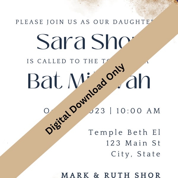Simcha Invitation Etsy