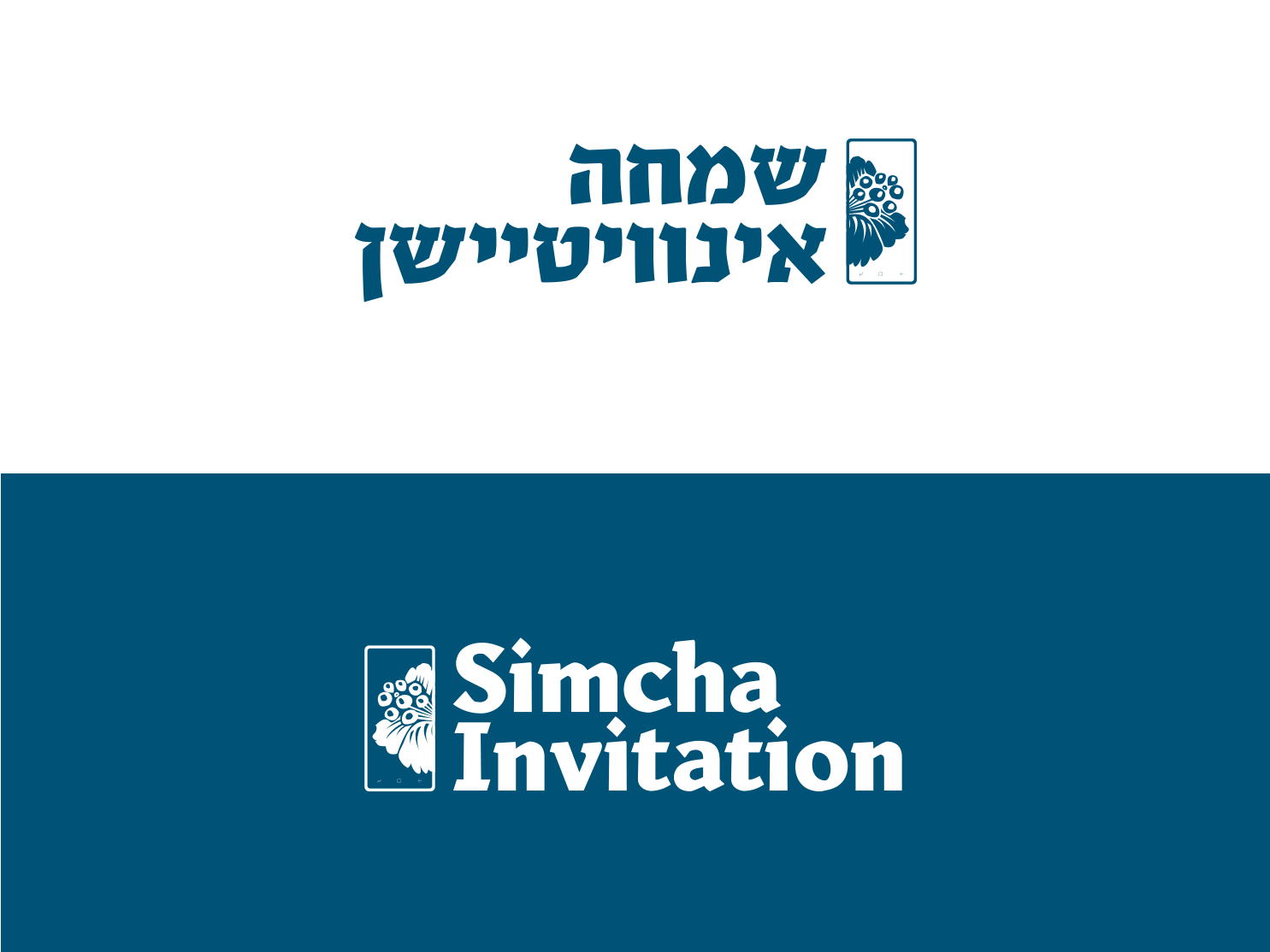 Simcha Invitation Logo Design By Yossi David On Dribbble
