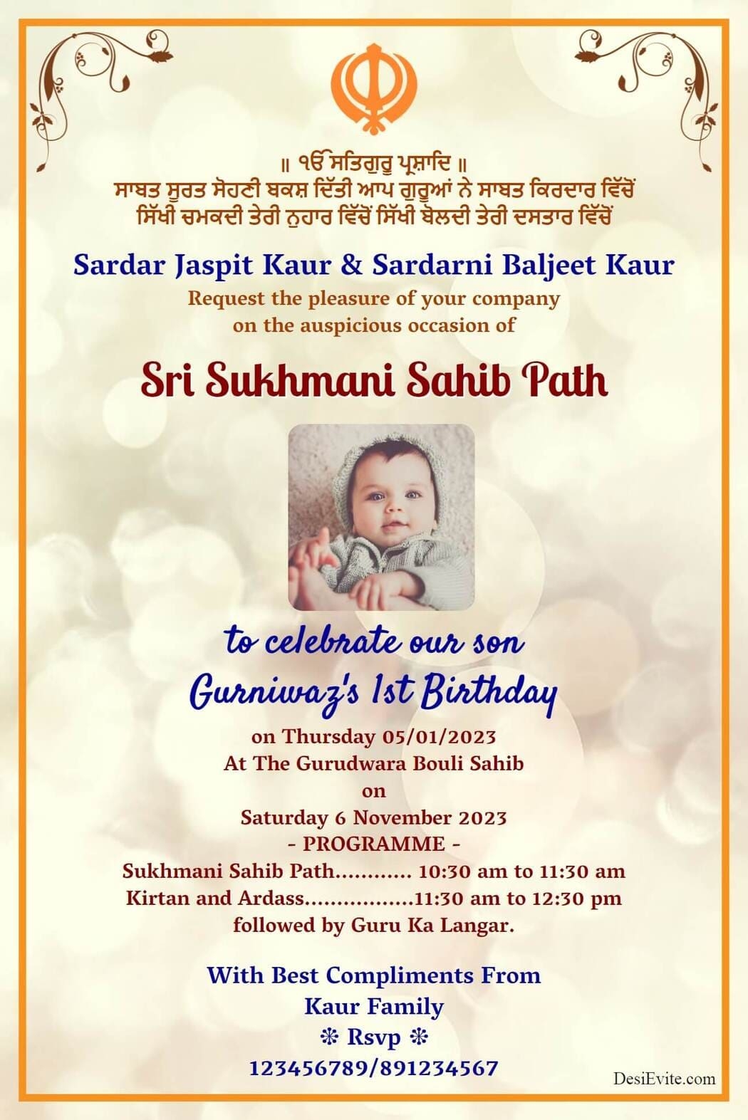 path invitation templates