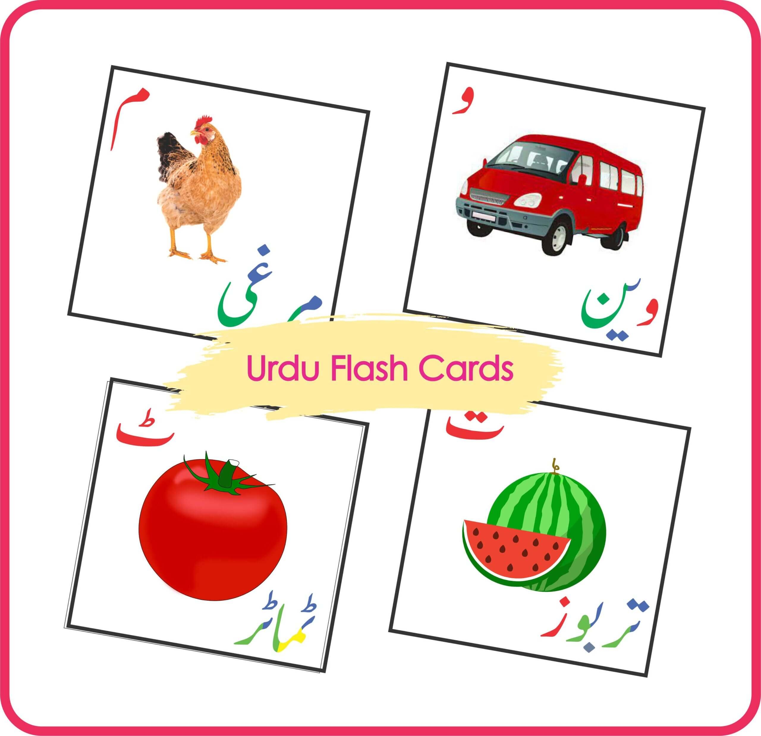 Urdu Flash Cards Alphabets Montessoriseries